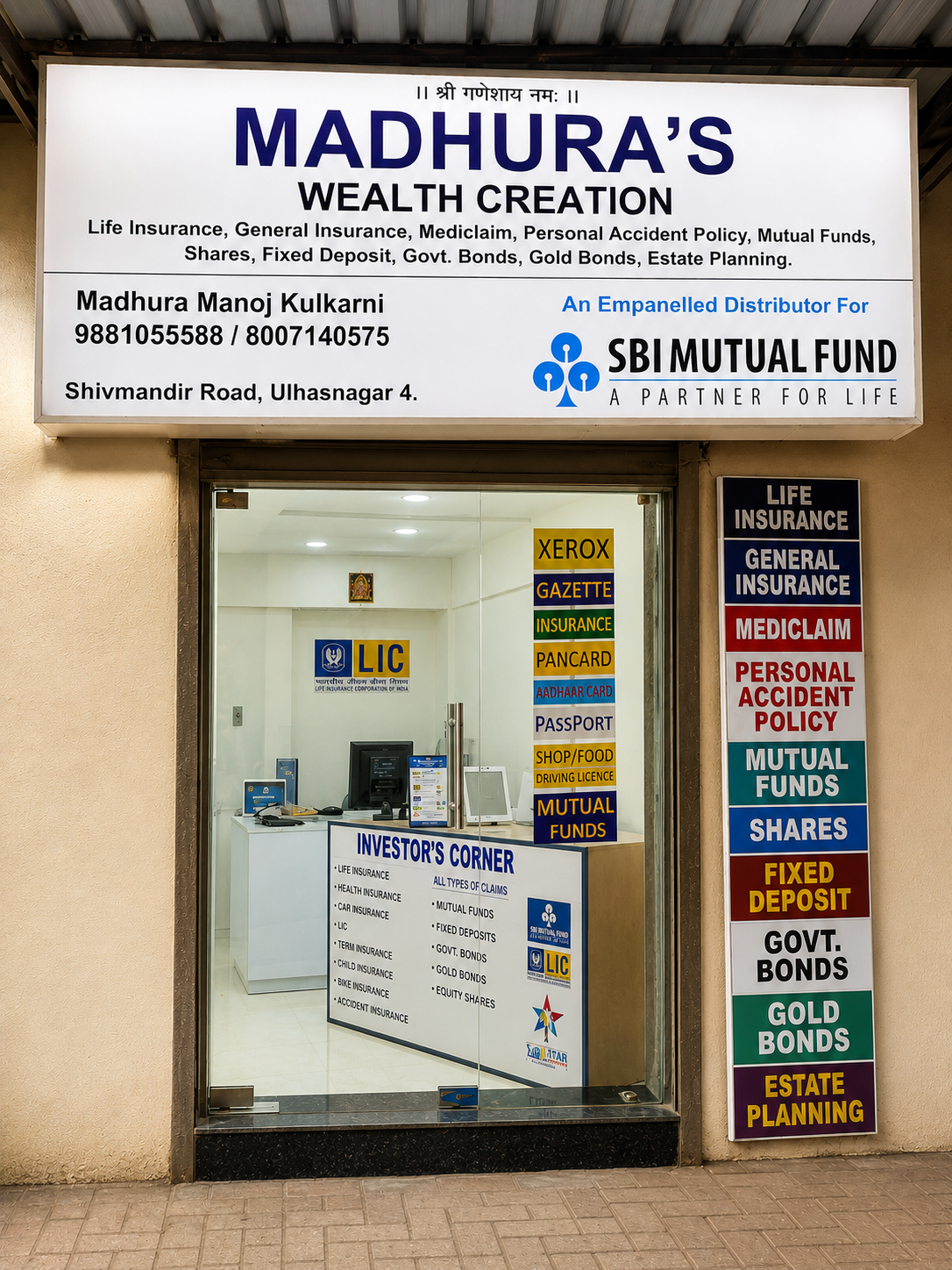 Madhura Wealth Creation